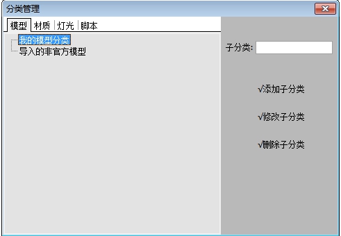 3D Yoyo resource management system