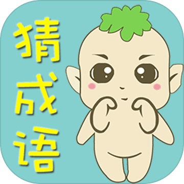 Guess the idiom by looking at the picture