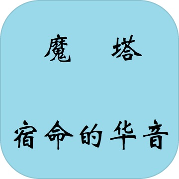 Magic Tower-The Huayin of Destiny