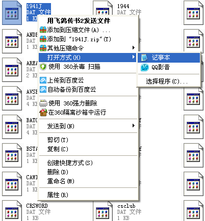 WinKawaks Arcade Emulator 194 Games