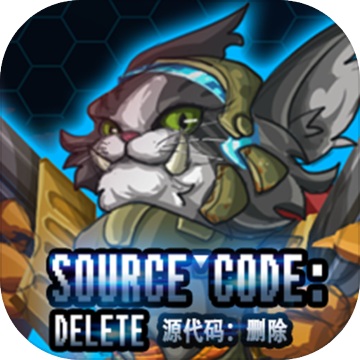 Source code: delete