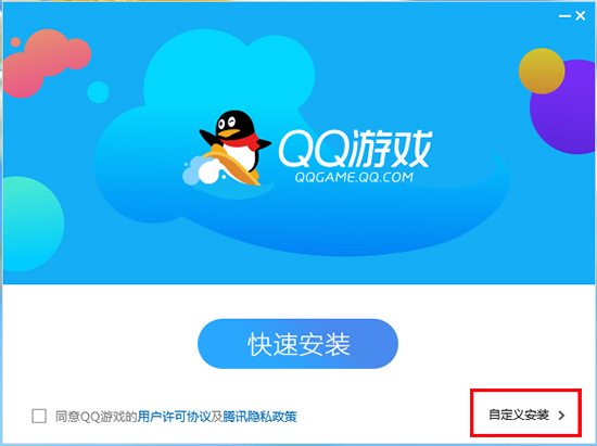 QQ game lobby screenshot