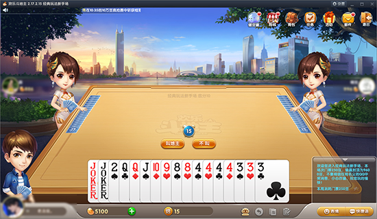 QQ game lobby screenshot