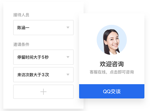 Tencent Qidian computer client