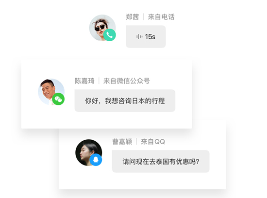 Tencent Qidian computer client