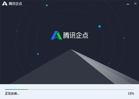 Tencent Qidian computer client