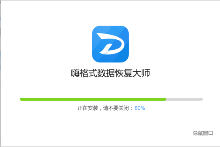 Hi Format Data Recovery Master