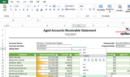 Screenshot of SpreadJS table control software