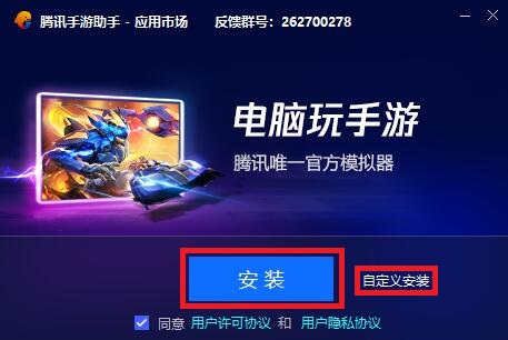 Plants vs. Zombies 2 PC version