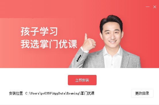 Screenshot of Zhangmen Youke