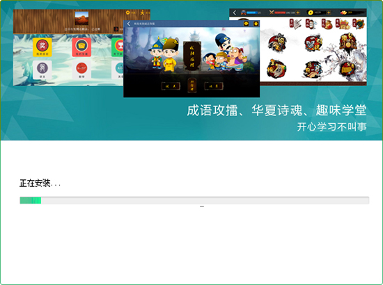 Enjoy teaching and learning official version screenshots