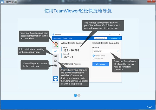 TeamViewer14 screenshots