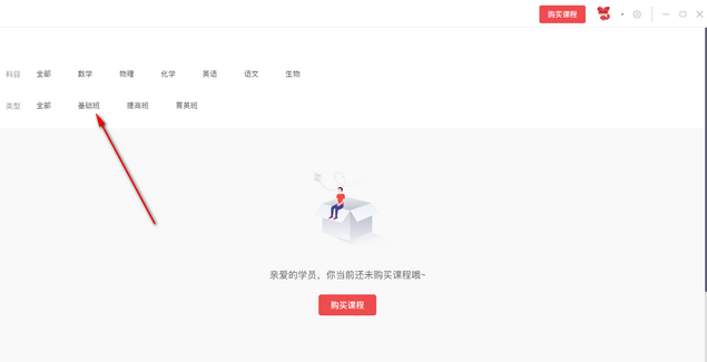 Screenshot of Zhangmen Youke