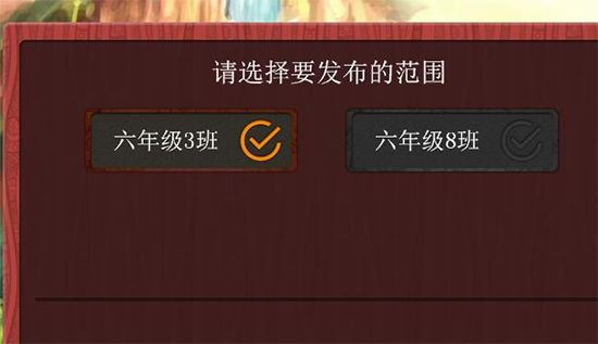 Enjoy teaching and learning official version screenshots