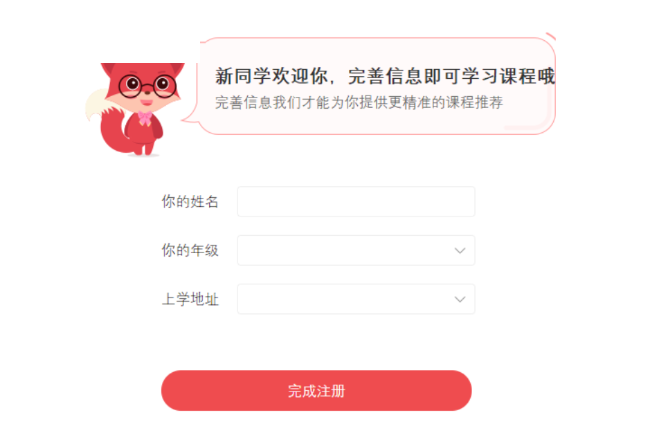 Screenshot of Zhangmen Youke