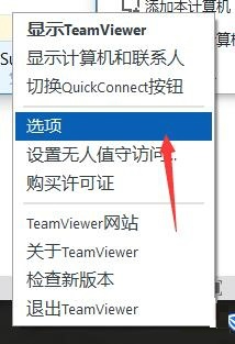 TeamViewer14 screenshots