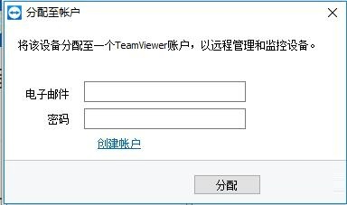 TeamViewer14 screenshots