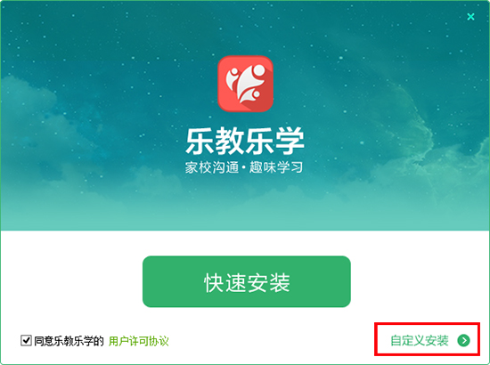 Enjoy teaching and learning official version screenshots