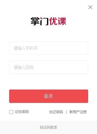 Screenshot of Zhangmen Youke