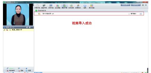 Screenshot of Yuncheng Smart Education Platform