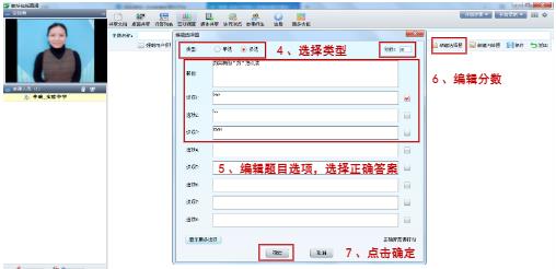 Screenshot of Yuncheng Smart Education Platform