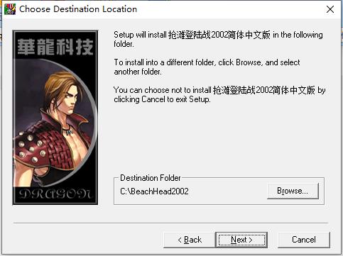 Beach landing battle 2012