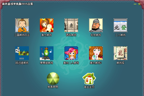 Mahjong Game 2015