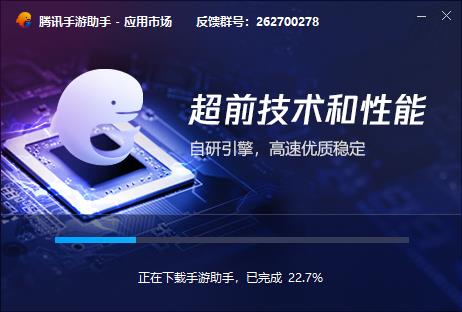 Plants vs. Zombies 2 Wonderful Time and Space Journey download official version