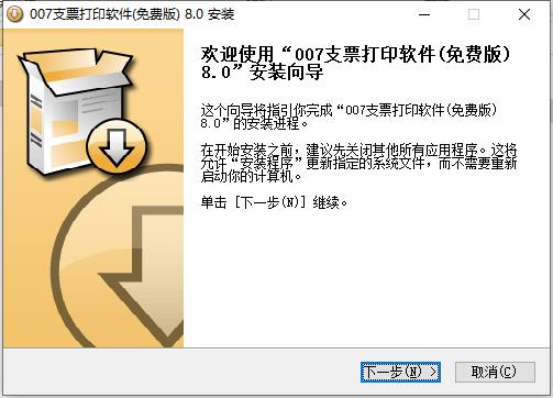 Tubbs CheckPass - Check Printing Software