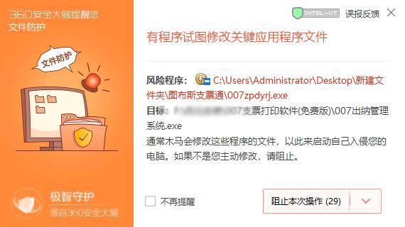 Tubbs CheckPass - Check Printing Software