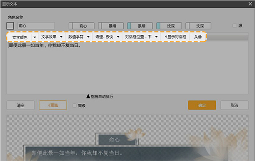 Screenshot of Orange Light Game Production Tool