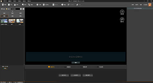 Screenshot of Orange Light Game Production Tool