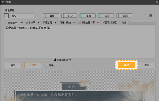 Screenshot of Orange Light Game Production Tool