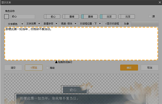 Screenshot of Orange Light Game Production Tool