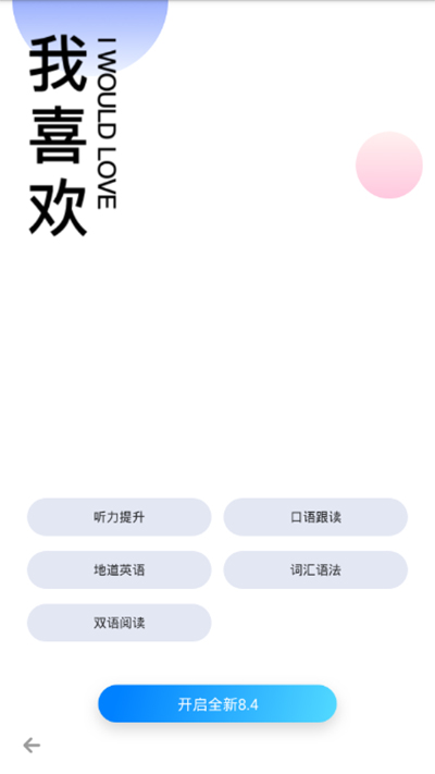 Baidu translator