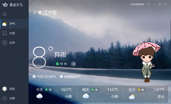 Screenshot of Moji Weather PC version