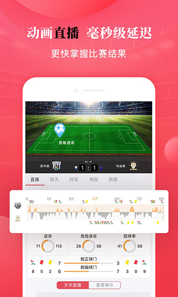 Screenshot of Leisu Sports