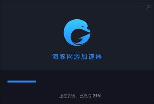 Dolphin Online Game Accelerator