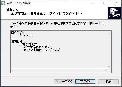 Chicken simulator download and installation Chicken simulator download and installation