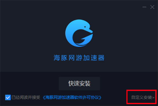 Dolphin Online Game Accelerator