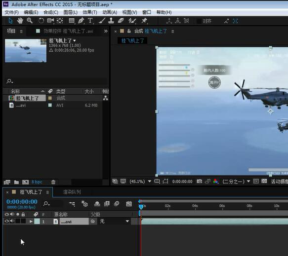 Adobe After Effects screenshots