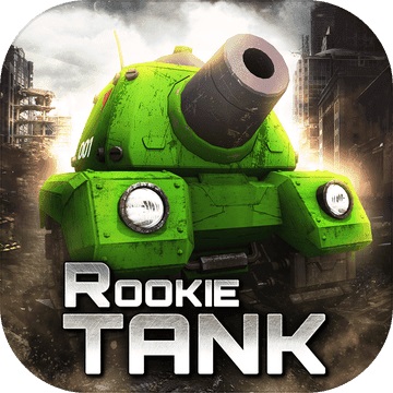 ROOKIE TANK