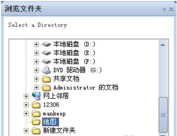 Screenshot of longitude and latitude batch query tool