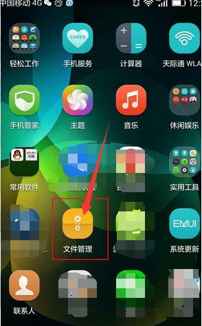 iQIYI Online Use Web Version