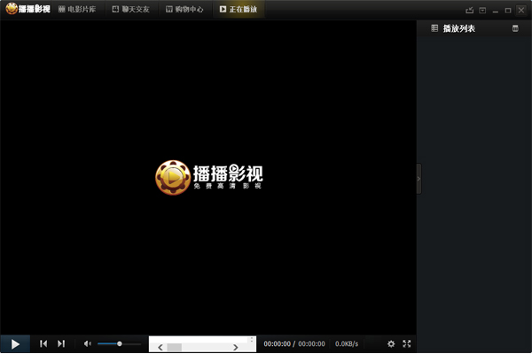 Screenshot of BoBo video player