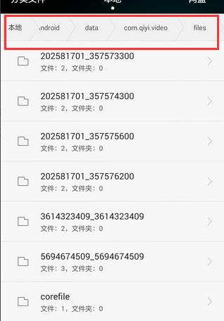 iQiyi official website