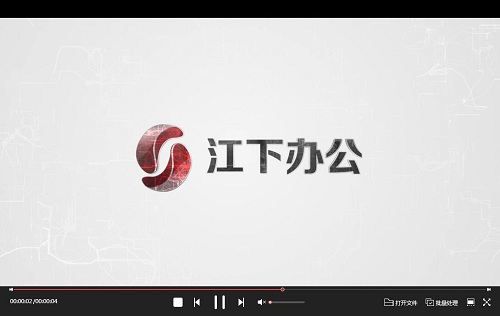 Screenshot of Jinzhou Video