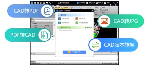 Screenshot of Swift CAD Editor