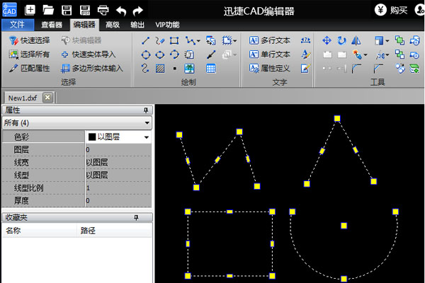 Screenshot of Swift CAD Editor