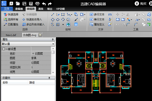 Screenshot of Swift CAD Editor